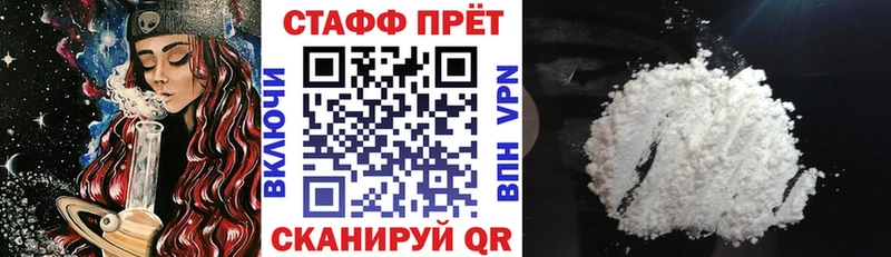 Купить наркотик аптеки Мамоново Марихуана  Кокаин  Альфа ПВП  Мефедрон 