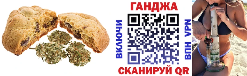 Еда ТГК конопля  Мамоново 