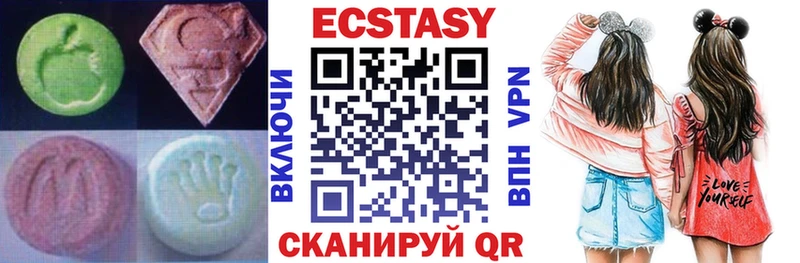 ЭКСТАЗИ 280мг Мамоново