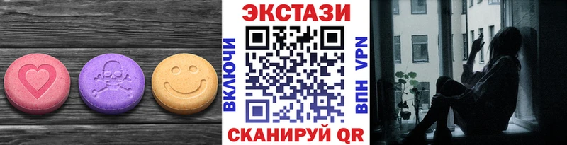 Ecstasy TESLA  omg вход  Мамоново 