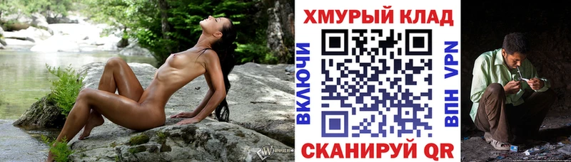 как найти наркотики  Мамоново  Героин герыч 