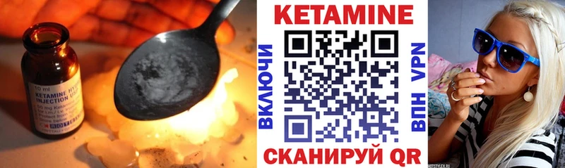 kraken как войти  Мамоново  КЕТАМИН ketamine 