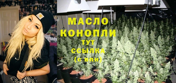 spice Аркадак