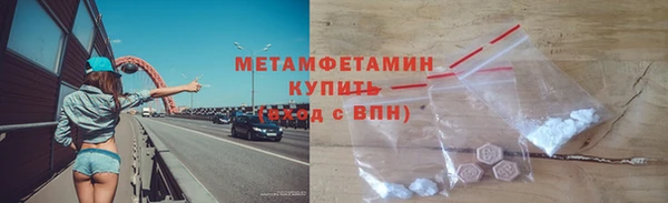 скорость mdpv Армянск