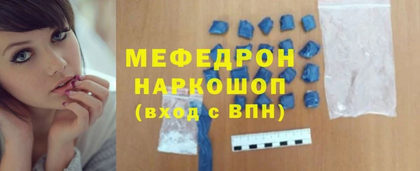 spice Аркадак