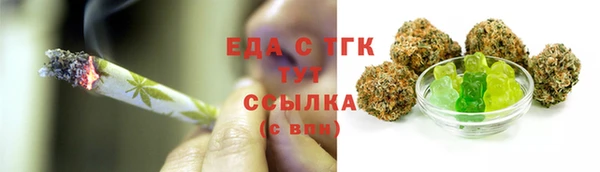 spice Аркадак