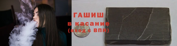 spice Аркадак