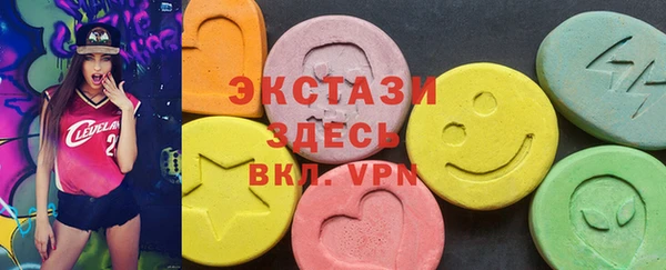 spice Аркадак