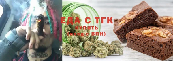 spice Аркадак