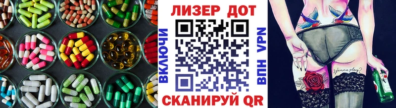 Лсд 25 экстази ecstasy  кракен как войти  Мамоново  наркошоп 