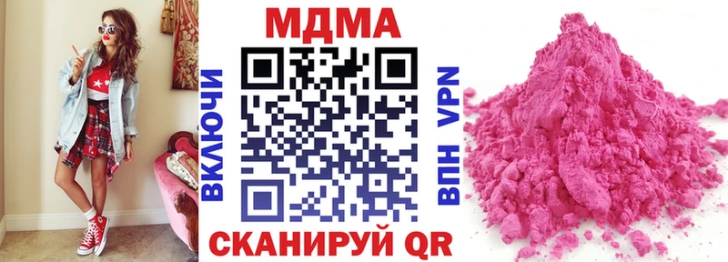 ОМГ ОМГ сайт  Мамоново  МДМА молли  купить наркотики сайты 