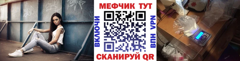 МЯУ-МЯУ 4 MMC  цены наркотик  Мамоново 