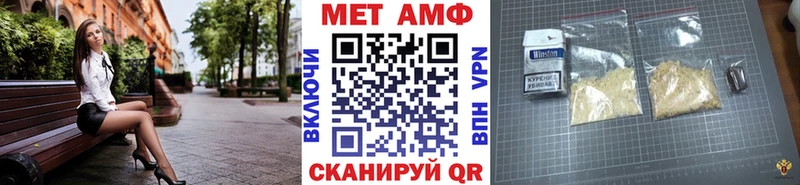 Метамфетамин Methamphetamine Мамоново