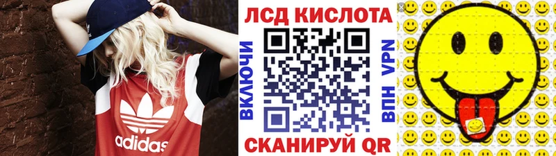 Марки NBOMe 1,5мг  Мамоново 