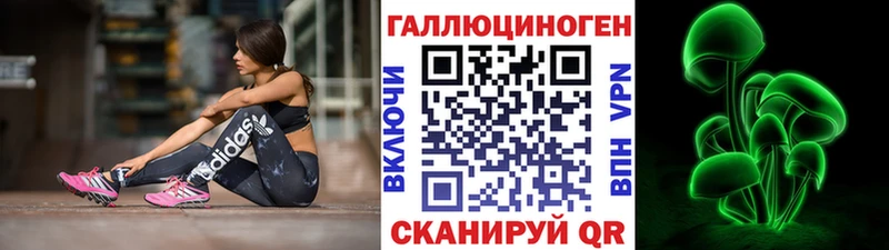 Галлюциногенные грибы GOLDEN TEACHER  маркетплейс формула  Мамоново  купить  сайты  ОМГ ОМГ онион 